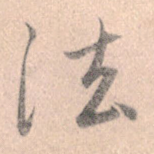 法
